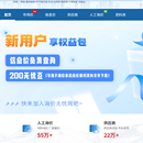 询价无忧网