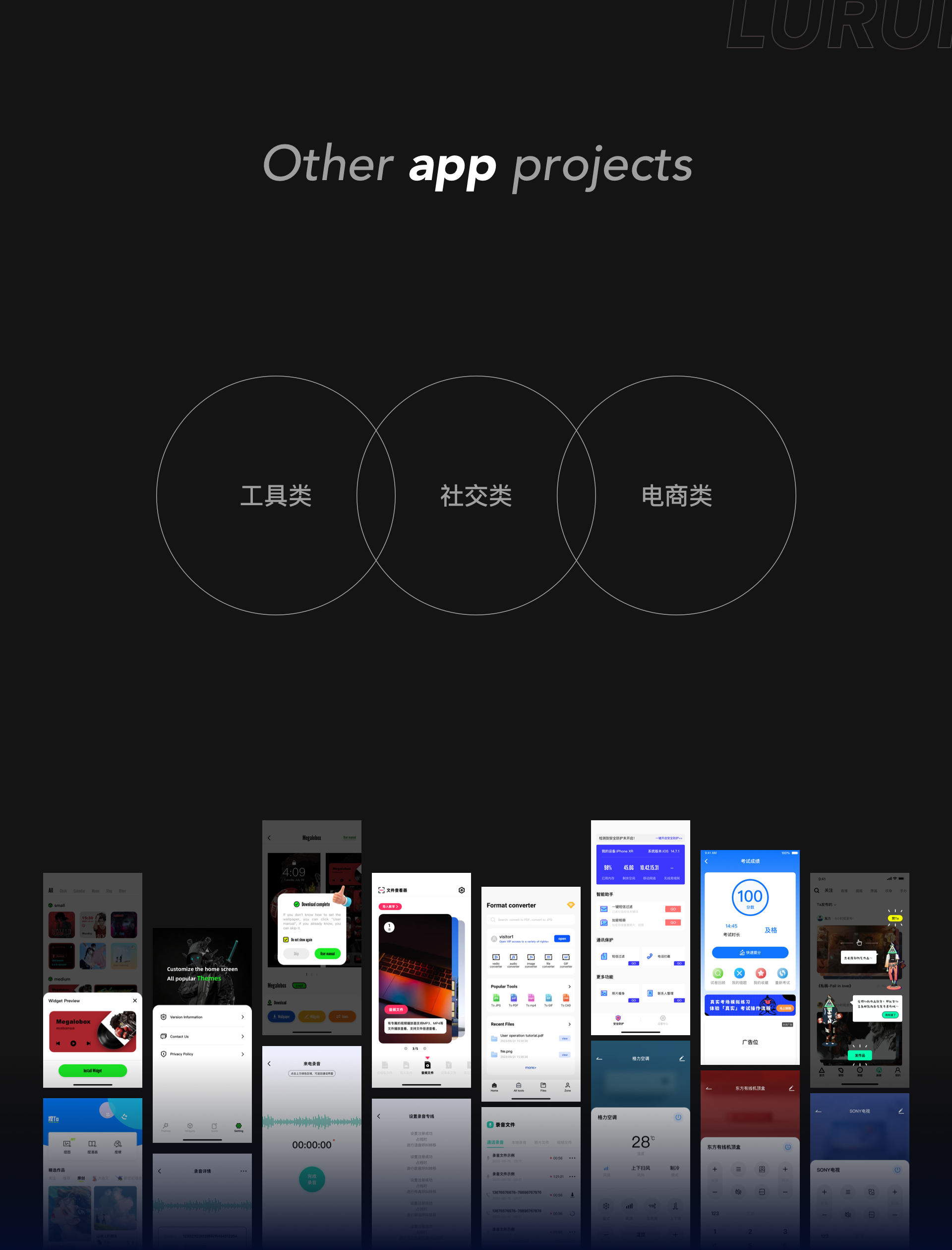 动态图片