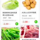 赫章电商平台