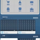 方块消消消