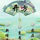汤头集