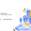 企业运营 SaaS 管理平台质量保障项目