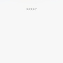 基于 Pytest 的接口自动化测试框架搭建项目