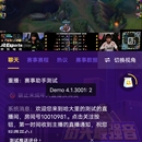 虎牙直播,荔枝播客