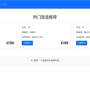 一元盲盒交友
