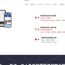 物业通saas系统( pc端vue3 )