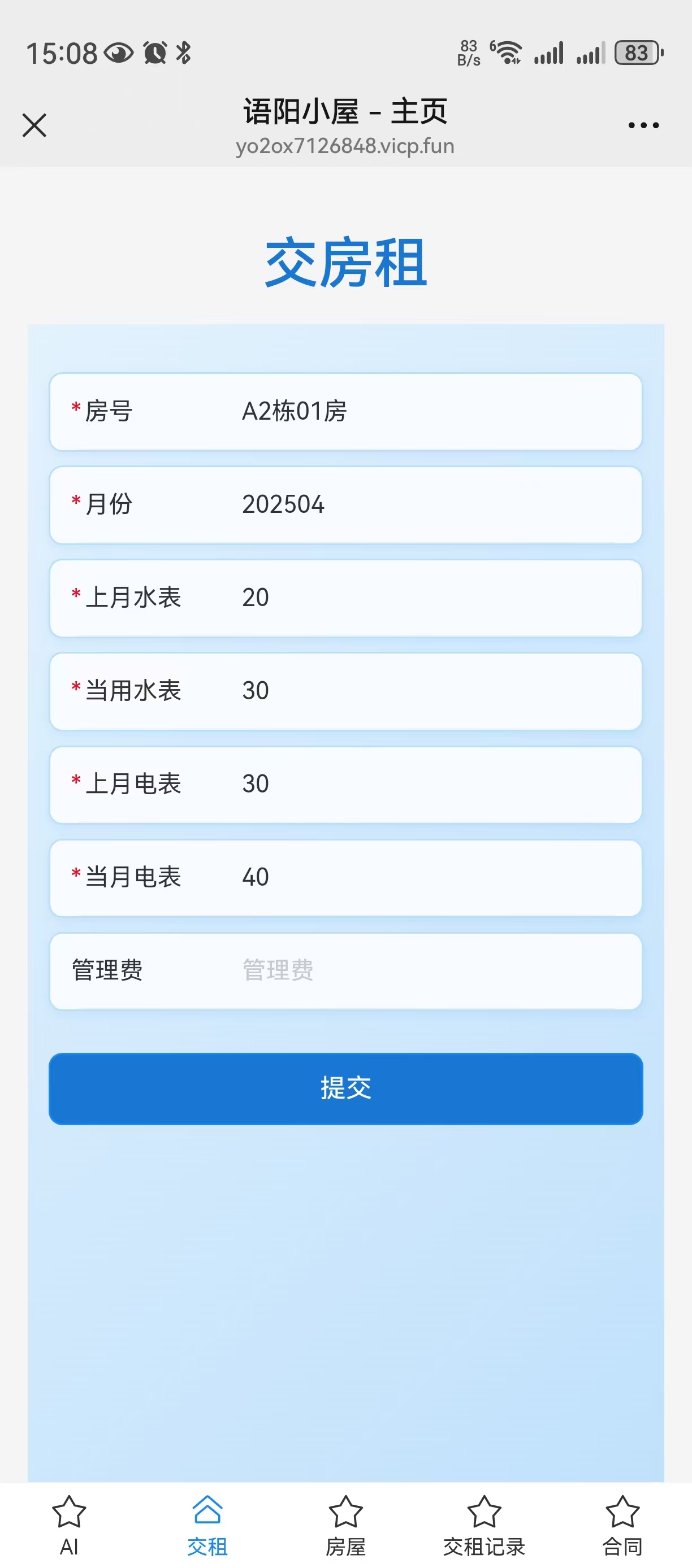 动态图片
