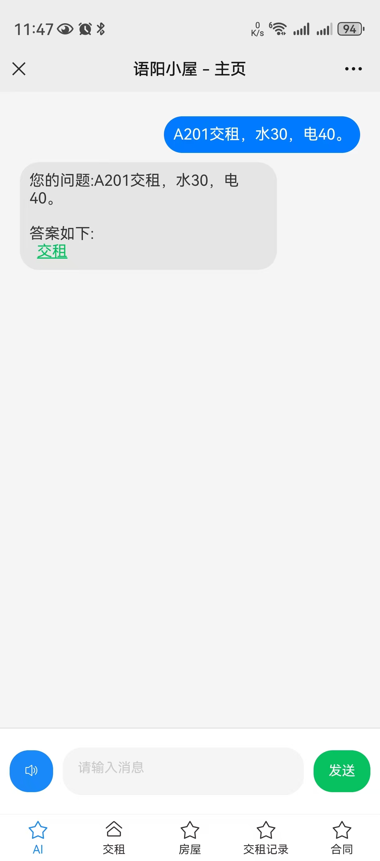 动态图片