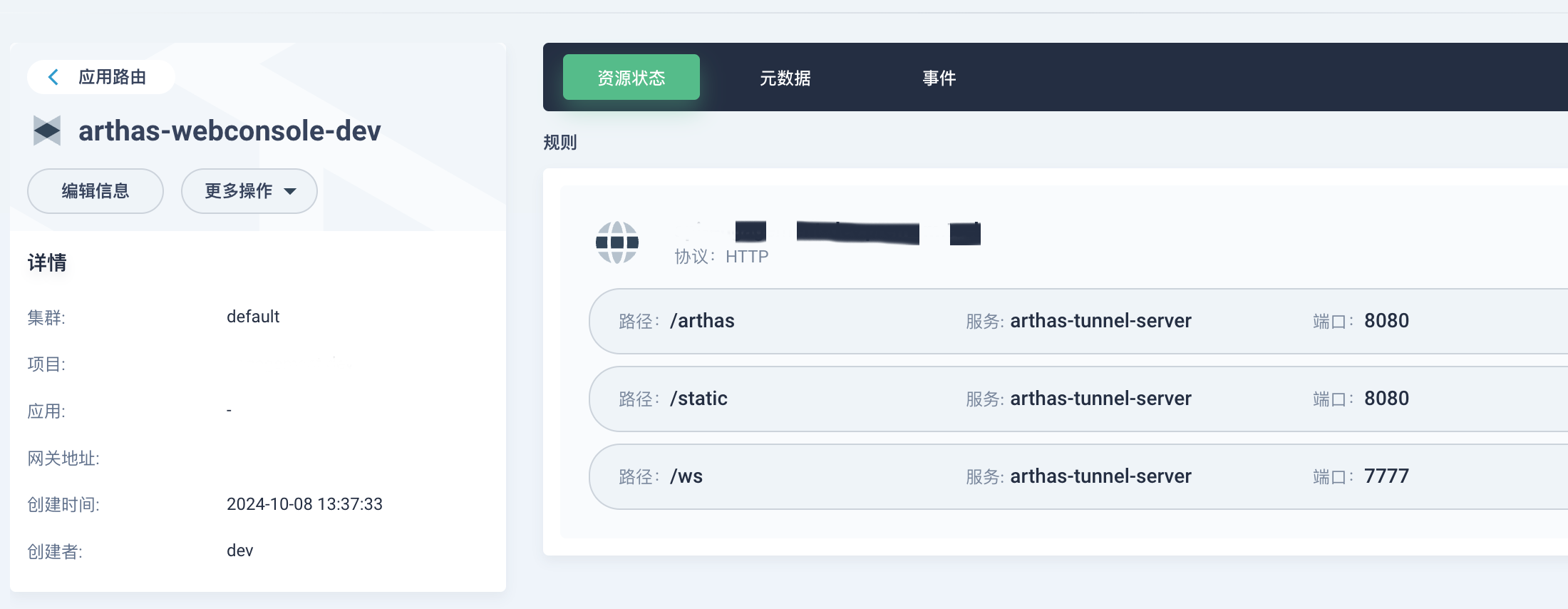 动态图片