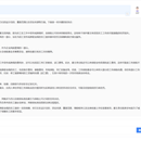 行业知识库智能问答系统