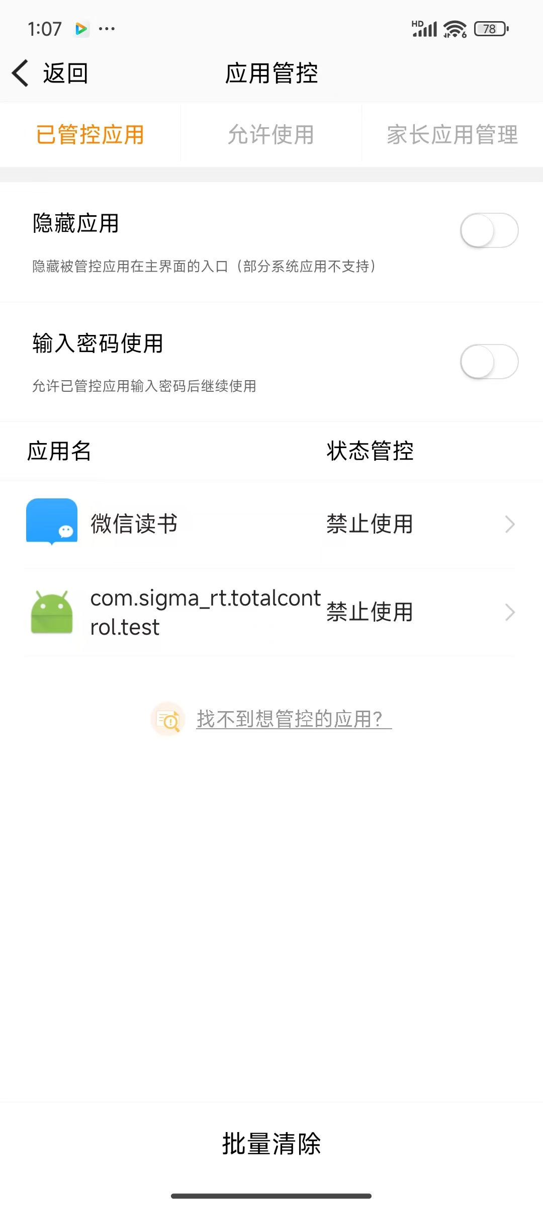 动态图片
