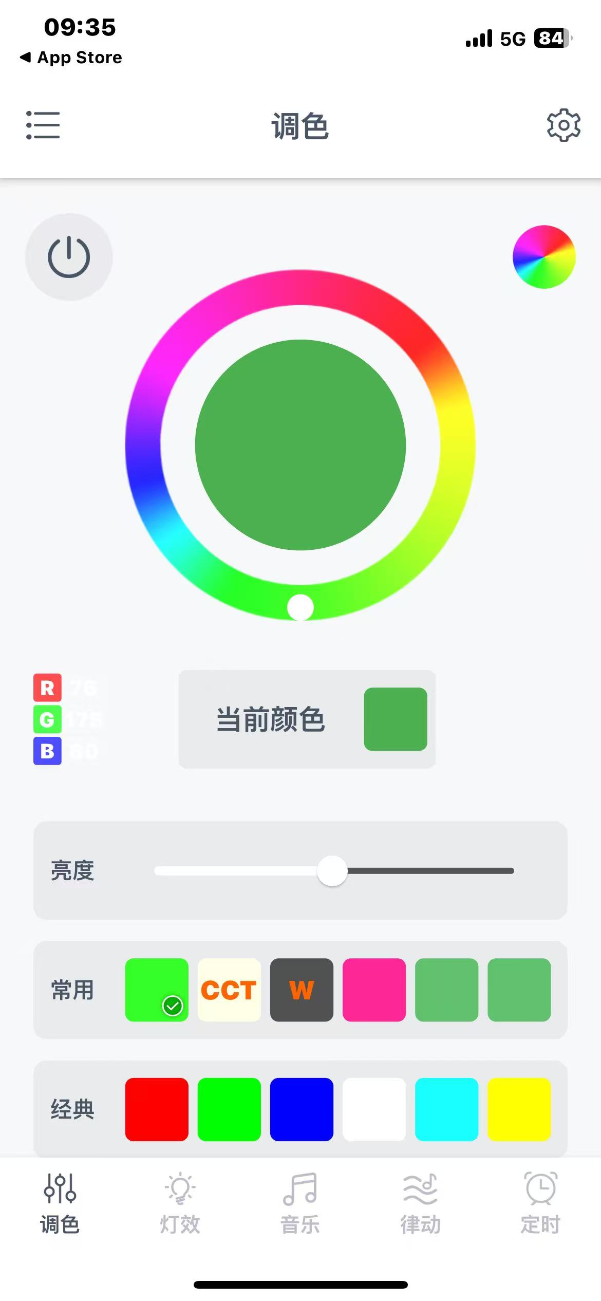 动态图片