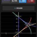 几何计算器