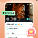 知了语音