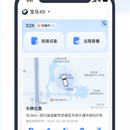 凯励程app