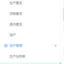 DAI-NG (财务、生产双系统)
