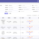 数学学院监考排班系统