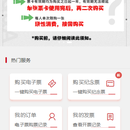 某地铁售票管理系统