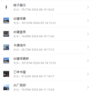 3D场景编辑器