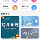 自研APP