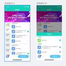 央音考级