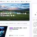 IT论坛系统