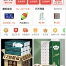 手机阿里app