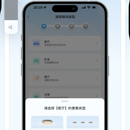 欧享家APP