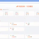 鸡场供应链管理系统（Web+小程序）