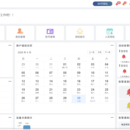 动力环境集中监控系统