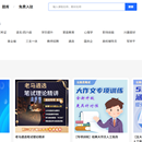 1998课堂