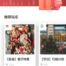 可视化平台