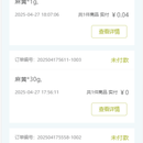 中药售卖微信小程序