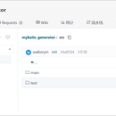 mybatis_generator