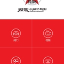 阀数APP