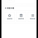 Fanbook机器人工具