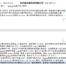 任职于座头鲸公司devops岗位