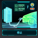 充电桩QT
