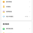 小叶子