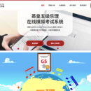 乐理练习系统