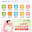 医普茂小程序