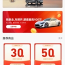 中国联通汽车频道