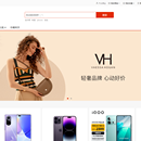 B2C商城