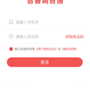 智睿调查通