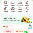 兴业生活app