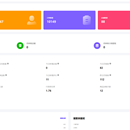 某互联网路亚APP