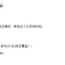 移动数据管理中心——单元测试自动化