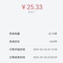久润新能源