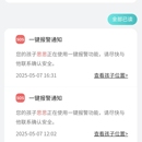 筑泰云宝