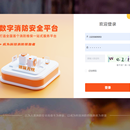 银行测试、消防系统测试、电商系统测试,web测试,app测试,接口测试,功能测试